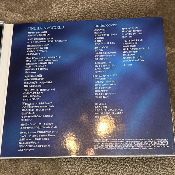 Nana Mizuki - Silent Bible CD - Feburary 10, 2010 - J-Pop - Japanese CD - Picture 9 of 12